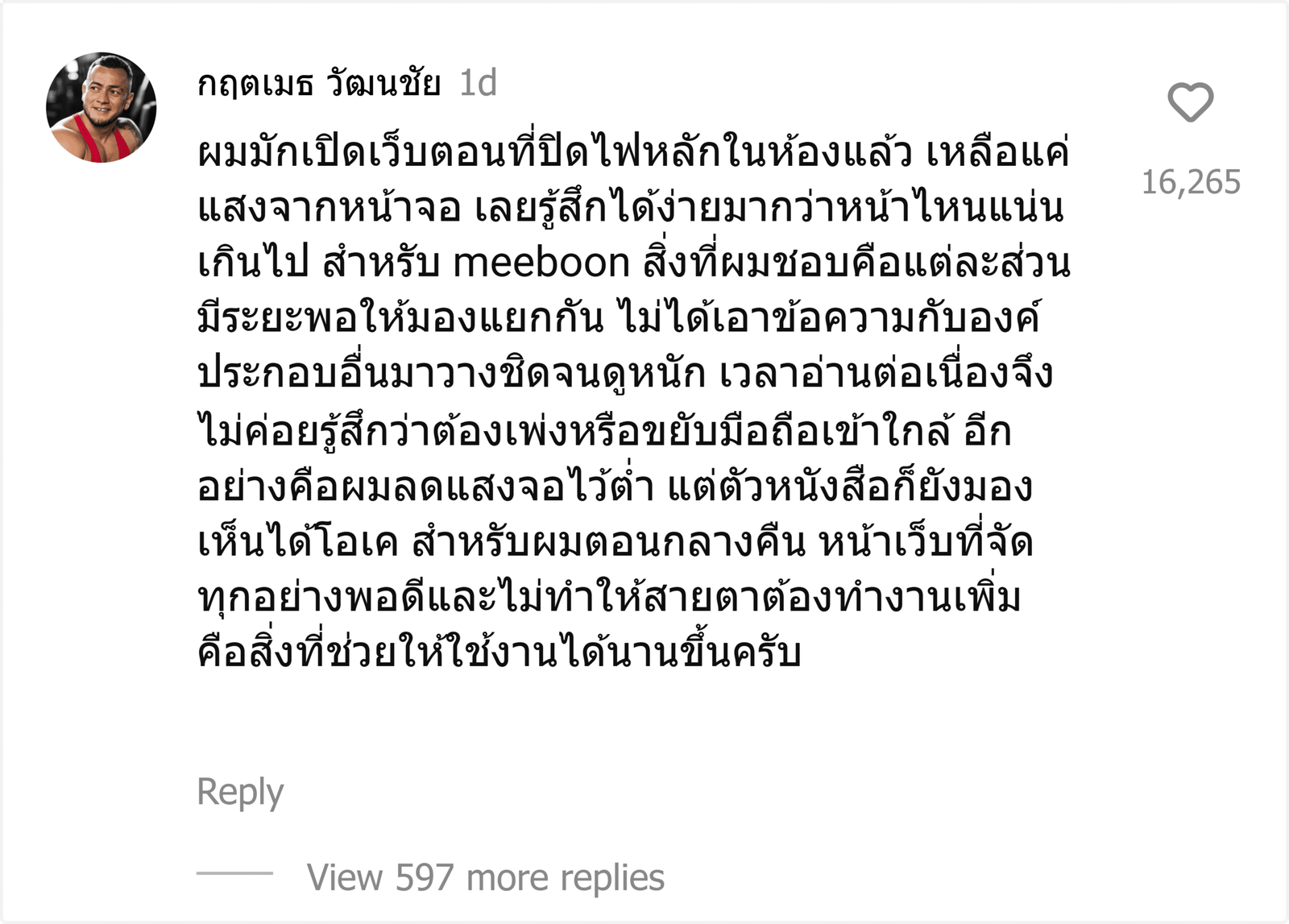 meeboon