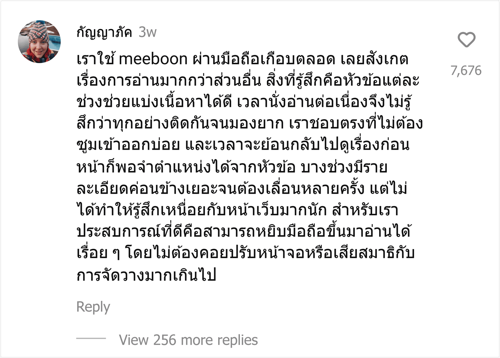 meeboon