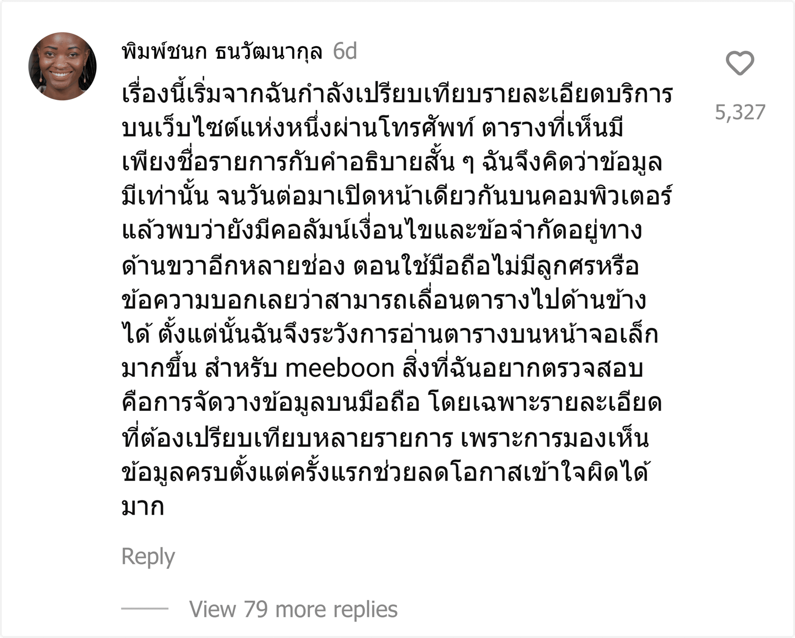 meeboon